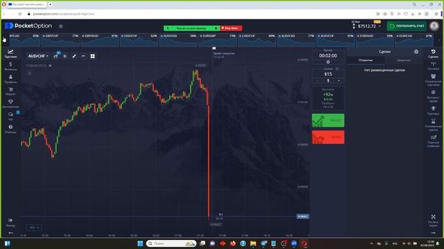КАК ЛЕГКО ОТРАБОТАТЬ СТАВКУ ФРС И НОНФАРМ В ТРЕЙДИНГЕ смотреть онлайн
