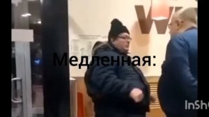 Бургер кинг говно все виды в inshot