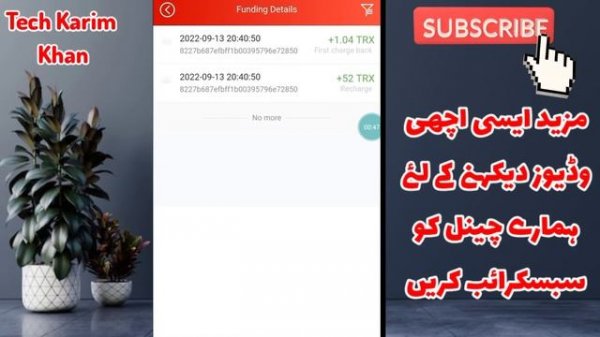 Real Earning app || online earning in Pakistan | 97 lottery treading Website full Review