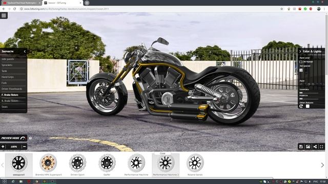 3D Tuning - Costom Chopper Cruiser - Visual Customization смотреть онлайн