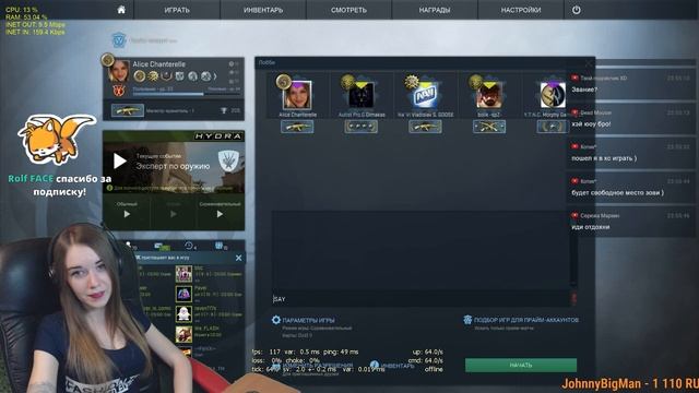 🔴 CS:GO смотреть онлайн