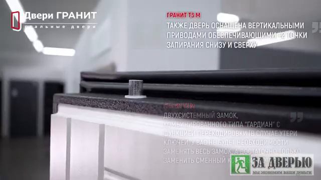 Гранит Т3М смотреть онлайн