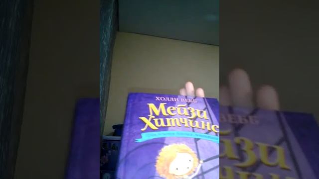 Мои любимые книги. смотреть онлайн