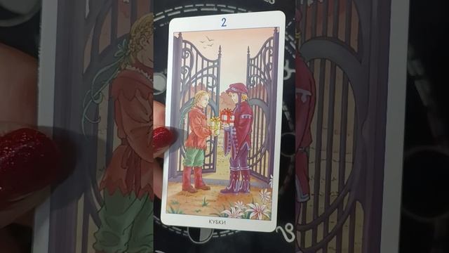78 Дверей: двойка кубков смотреть онлайн