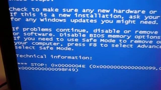 PC.INSYS.PROBLEM.AVI смотреть онлайн