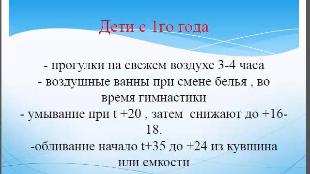 10 секретов здоровья . Урок 8 . Солнце , воздух и вода наши лучшие друзья . смотреть онлайн