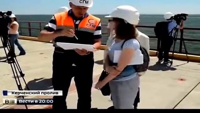 Крым мост смотреть онлайн