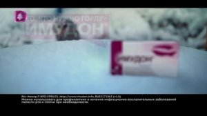 Реклама (Домашний +7, 25.02.2021)