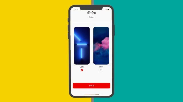 meta launcher pro ios | meta launcher pro in any device ?? смотреть онлайн