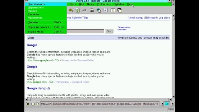 Программы на Windows для Рабочих Групп 3.11 смотреть онлайн