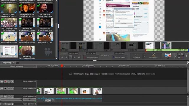 | КАК КРУТО CМОНТИРОВАТЬ ВИДЕО В ПРОГРАММЕ Video Pad | МОНТАЖ ВИДЕО | смотреть онлайн