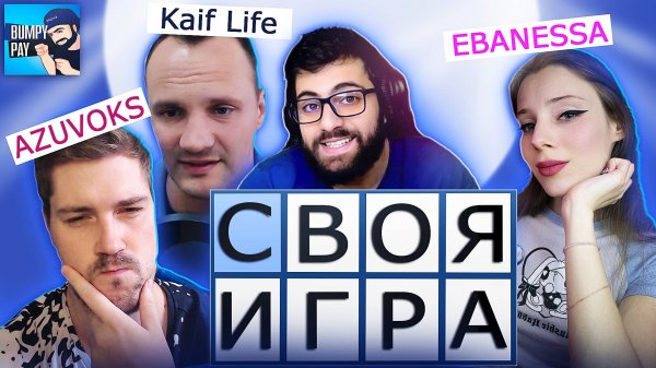 🔴1-АЯ СВОЯ ИГРА В RAID:SHADOW LEGENDS. AZUVOKS, KAIF LIFE, EBANESSA