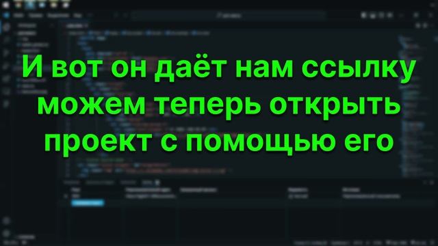 Открываем порты в Vscode #localhost #vscode #internet #windows