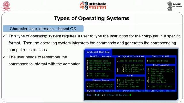 ePGP ICT Module 2 смотреть онлайн