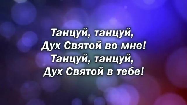 Виталий Ефремочкин - Танцуй смотреть онлайн