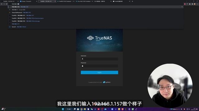 司波图】TrueNAS SCALE教程，第一章——简单用起来（包括系统安装，简单工作机连接存储池） смотреть онлайн
