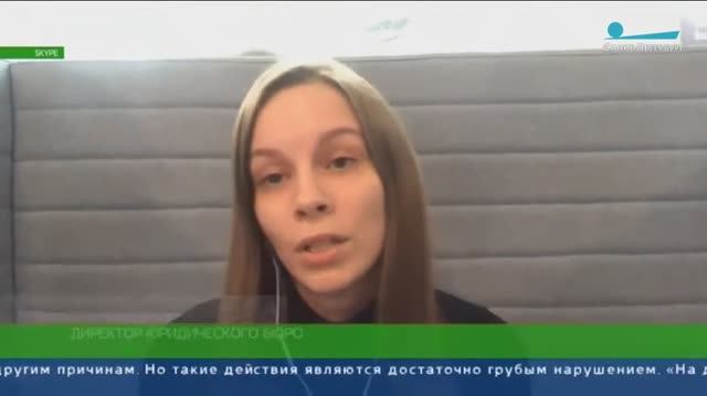 Юридическое бюро №1