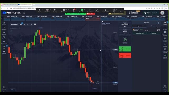 ТРЕЙДИНГ ДНЕМ НА СЧЕТЕ POCKET OPTION, СТРАТЕГИЯ МИНУТНЫХ СДЕЛОК смотреть онлайн