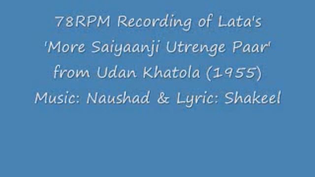 A Classic 78RPM~More Saiyaanji Utrenge Paar.wmv смотреть онлайн