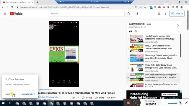 RDP Watch Time Settings || RDP Mein Watch Time Lagany Ka Tareka || Watch Time Trick || RDP смотреть онлайн