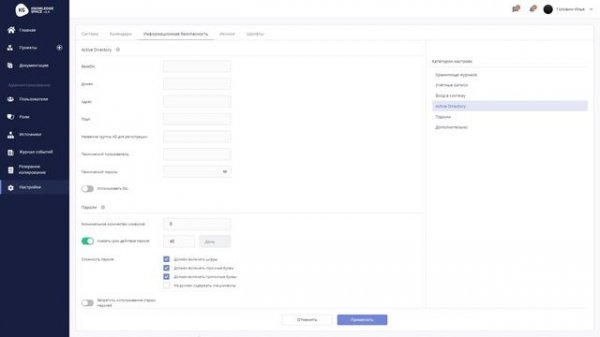 Порядок создания решений на базе KS | KNOWLEDGE SPACE