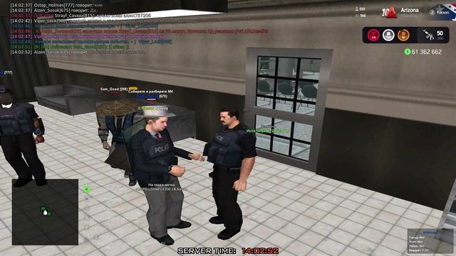 выдача задания