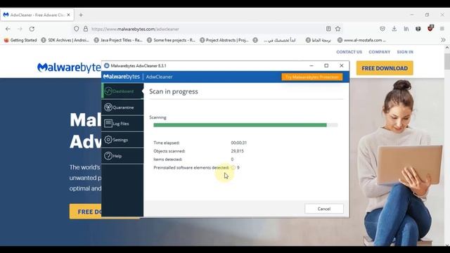 AdwCleaner شرح برنامج смотреть онлайн