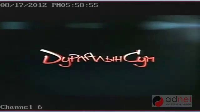 Өргөө кино театр Дурлалын сум Тэнгис, өргөө, соёмбын дэлгэцнээ 2012 08 20 товчлол смотреть онлайн