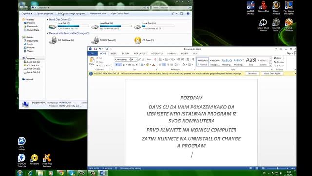 Kako da izbrisete neki program iz kompijutera смотреть онлайн