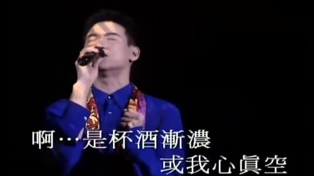 张学友-李香兰-1990-(演唱会)🎙️伴奏🎙️KTV смотреть онлайн