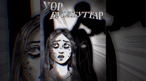 ИЧЧИЛЭЭХ КЭПСЭЭННЭР #5 Үөр буолбуттар | сахалыы аудиокнига | саха сирэ | якутия | якутск | сахалар |