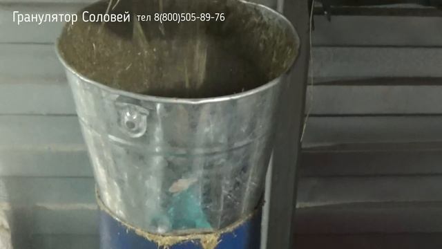 Как гранулировать сено? смотреть онлайн