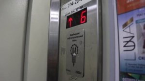Лифт ЩЛЗ (2012 г.в) Скорость 1-м/c, Грузоподъемность 320 кг. (17.01.2022)