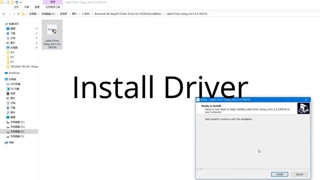A6 Waybill PrinterDriver Install смотреть онлайн
