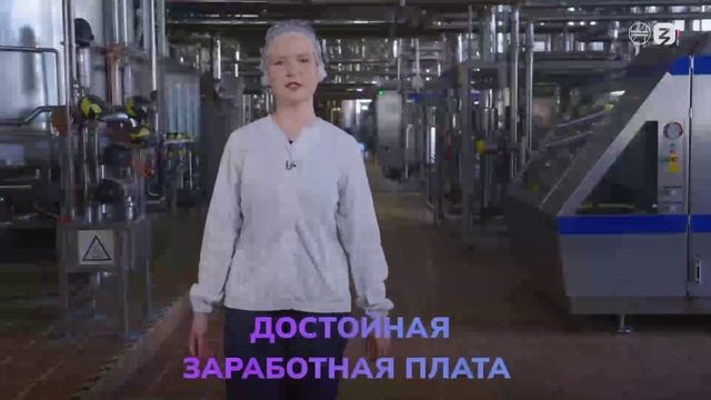 Видеоролик о предприятии и профессиях (8-9 класс). Россия — мои горизонты (17 октября) смотреть онлайн