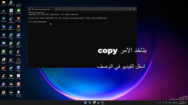 كيفية تعطيل وضع الاختبار في نظام التشغيل Test mode windows 11/ 10 смотреть онлайн