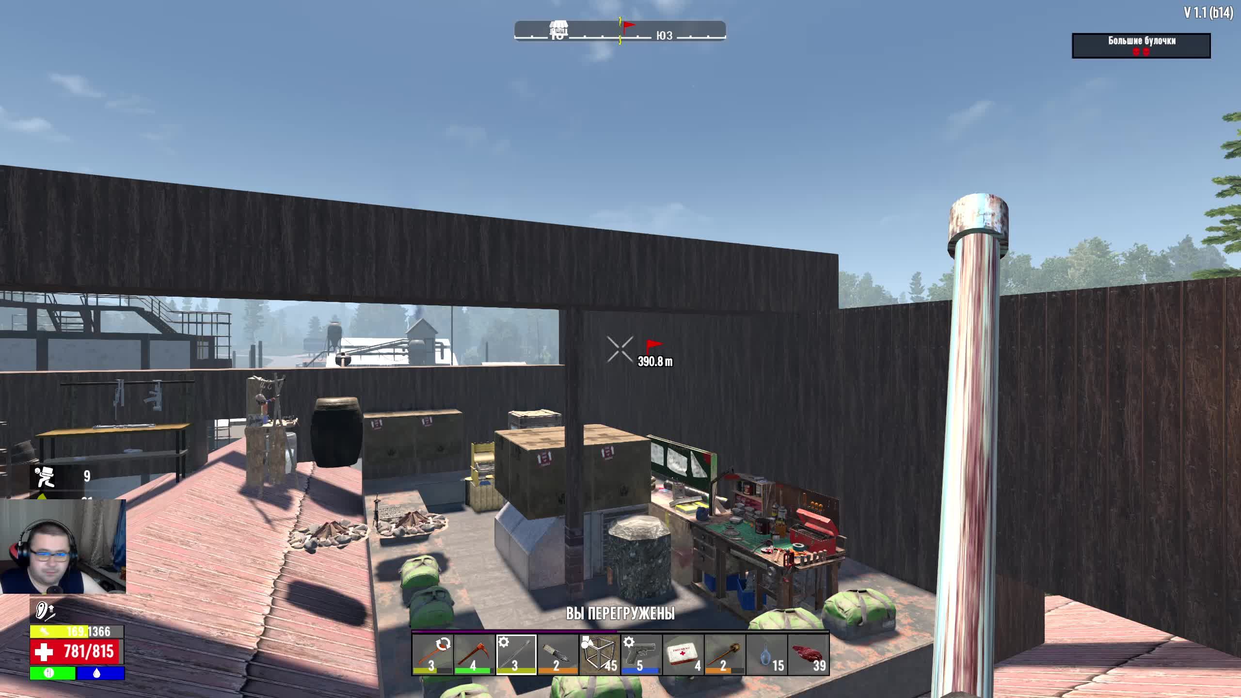 7 Days To Die. Experimental Recipes. Часть 3