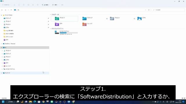 Windows Updateはエラーコード0x80070002で更新が失敗する場合の対処法｜4DDiG Windows смотреть онлайн