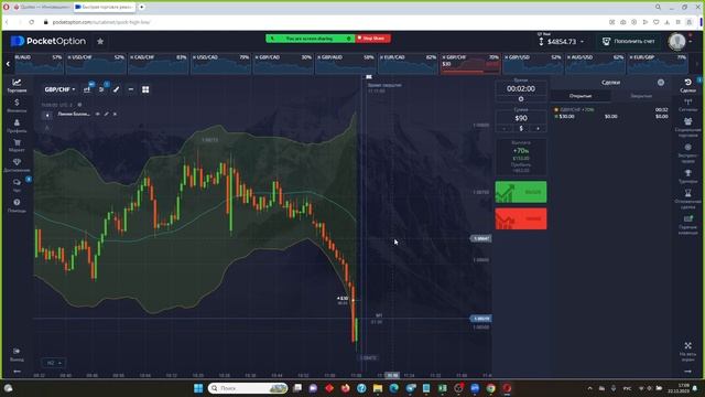 ТОРГОВЛЯ ПО БОЛЛИНДЖЕРУ СО СТРИМОВ - СДЕЛКИ С ТРАНСЛЯЦИЙ ПО ТРЕЙДИНГУ смотреть онлайн