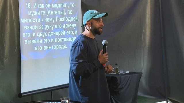 "Не ваше время, но Мое." День 1. Алексей Романов 21.07.2023. "А можно без последствий?"