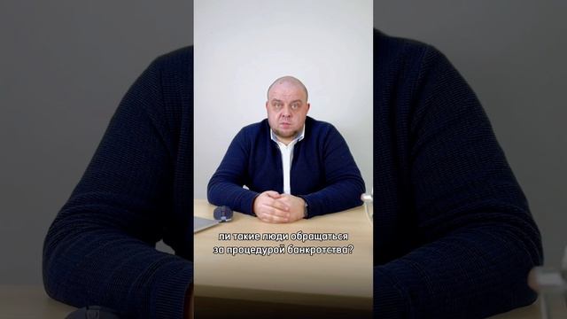 Могут ли обращаться за процедурой банкротства люди, которые занимают руководящие должности? смотреть онлайн