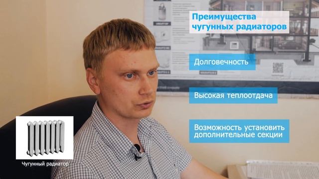 Какие выбрать радиаторы для отопления частного дома смотреть онлайн