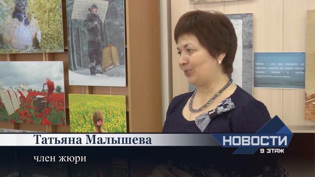 «Чемпионат по чтению вслух» накануне прошёл в усть-кутской межпоселенческой библиотеке смотреть онлайн