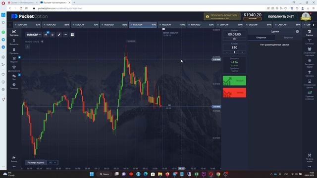 БИНАРНЫЕ ОПЦИОНЫ 2023, ТОП БРОКЕРЫ, ДОСТУПНЫЕ В РОССИИ В 2023 смотреть онлайн