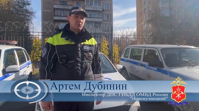 В Кемеровской области – Кузбассе сотрудники госавтоинспекции помогли доставить в больницу пенсионера смотреть онлайн