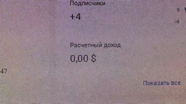 видео Руслана Кулабухова Заключение ! смотреть онлайн