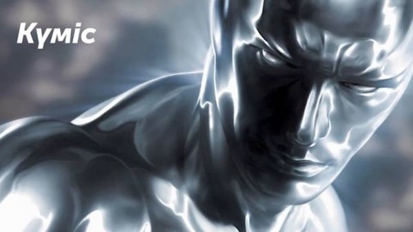 Казахский для детей: супергерои на казахском