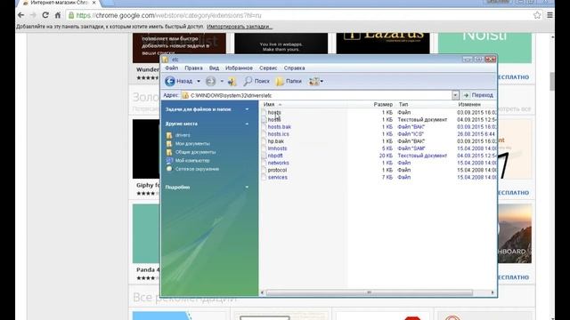Как избавиться от ошибки NETWORK_FAILED ? смотреть онлайн