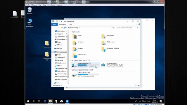 Обзор Windows 10 Insider Preview Build 16232 смотреть онлайн