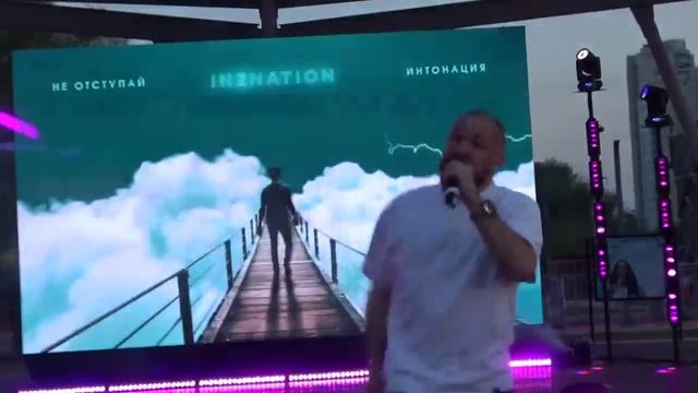 In2nation(Фестиваль ''Пересменка из лета в осень'',Ясеново,31.08.2024) смотреть онлайн